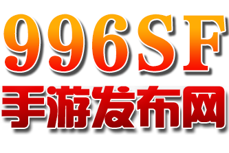 传奇手游发布网